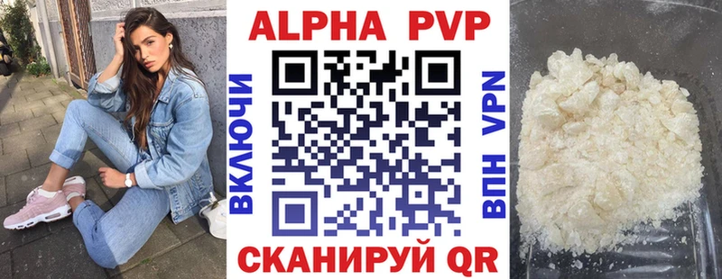 А ПВП Соль Данков