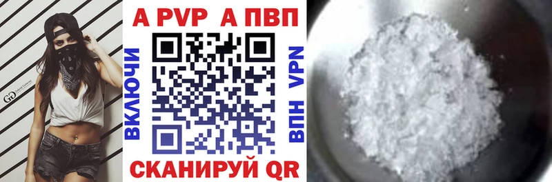 Alfa_PVP кристаллы  Данков 