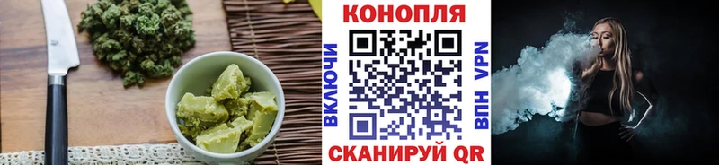 наркошоп  Данков  Canna-Cookies марихуана 