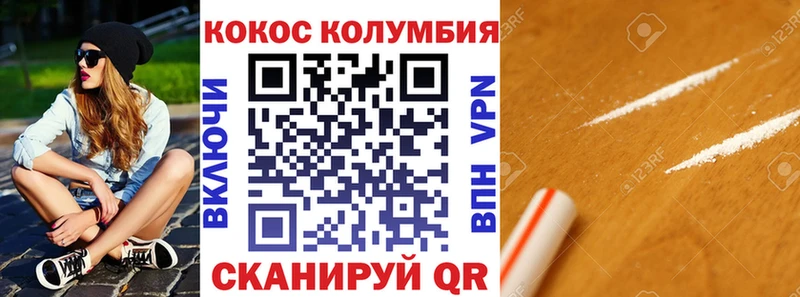 КОКАИН VHQ Данков