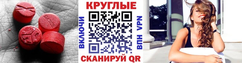 где найти   Данков  Экстази диски 