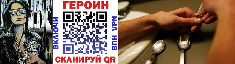 ГЕРОИН Афган Данков