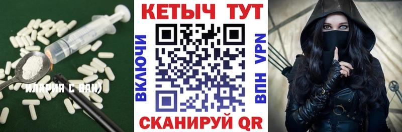 Кетамин VHQ Данков