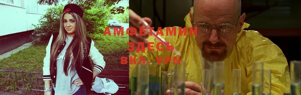 дистиллят марихуана Алексеевка
