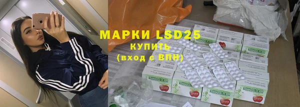 мескалин Алзамай