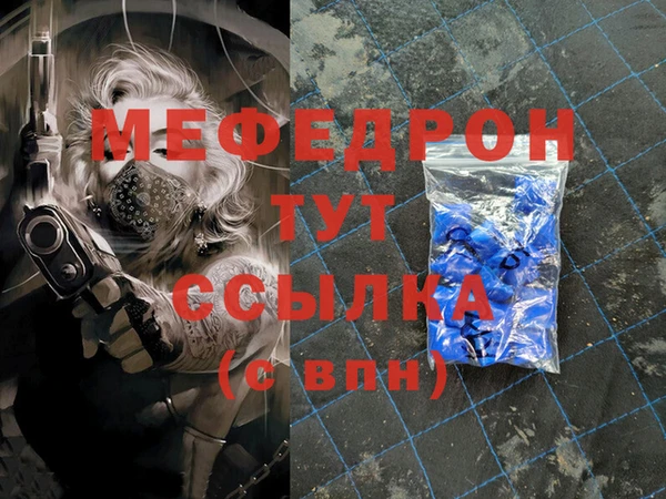 гашик Елизово