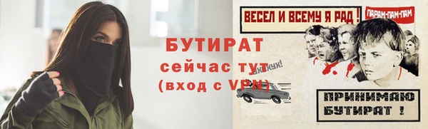 дистиллят марихуана Алексеевка