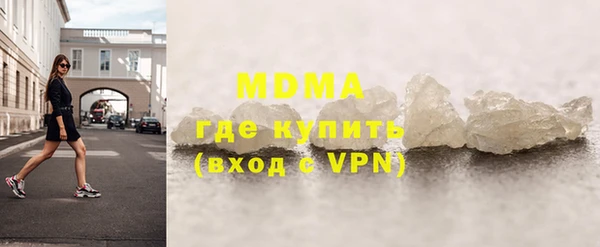 mdpv Алексин