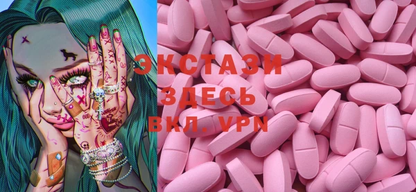 дистиллят марихуана Алексеевка