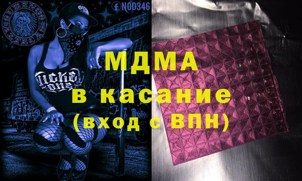 mdpv Алексин