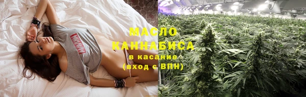 дистиллят марихуана Алексеевка