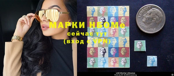 мескалин Алзамай