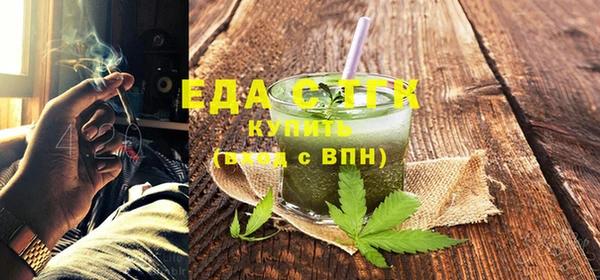 дистиллят марихуана Алексеевка