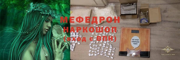 каннабис Елабуга