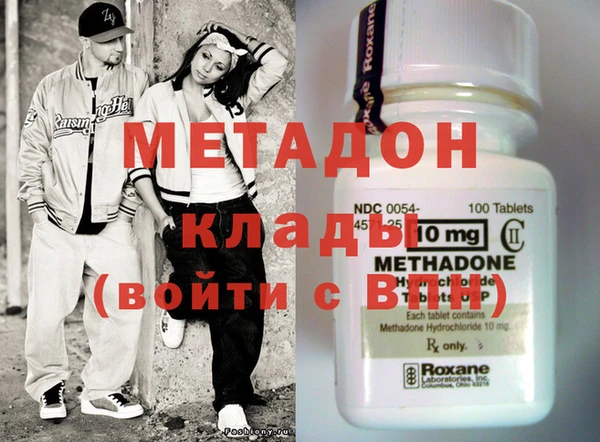 mdpv Алексин