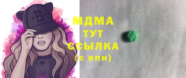 дистиллят марихуана Алексеевка