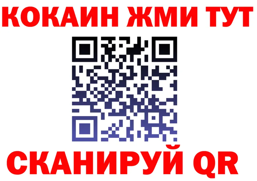 А ПВП кристаллы зеркало площадка OMG Данков