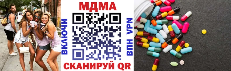 MDMA молли  закладка  Данков 