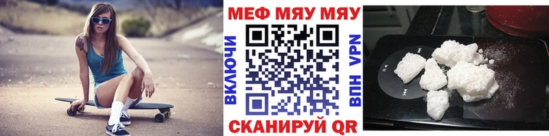 как найти закладки  Данков  МЕФ кристаллы 