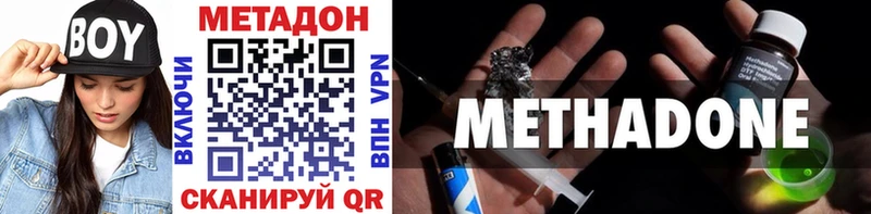 ОМГ ОМГ рабочий сайт  Данков  Метадон VHQ 