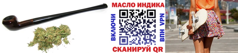 Дистиллят ТГК вейп  наркотики  Данков 